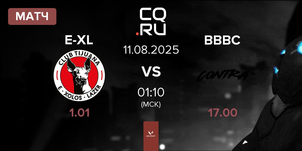 Матч E-Xolos LAZER E-XL vs Contra BBBC | 11.08