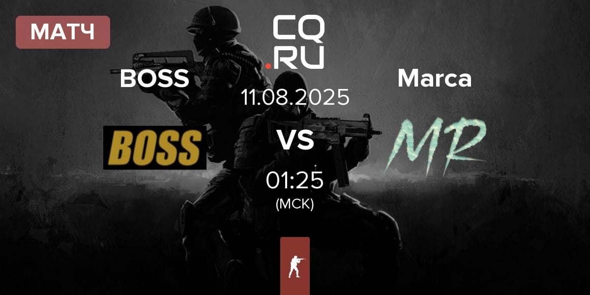 Матч BOSS vs Marca Registrada Marca | 11.08