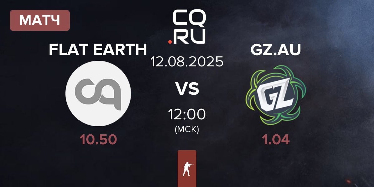 Матч FLAT EARTH vs Ground Zero.AU GZ.AU | 12.08