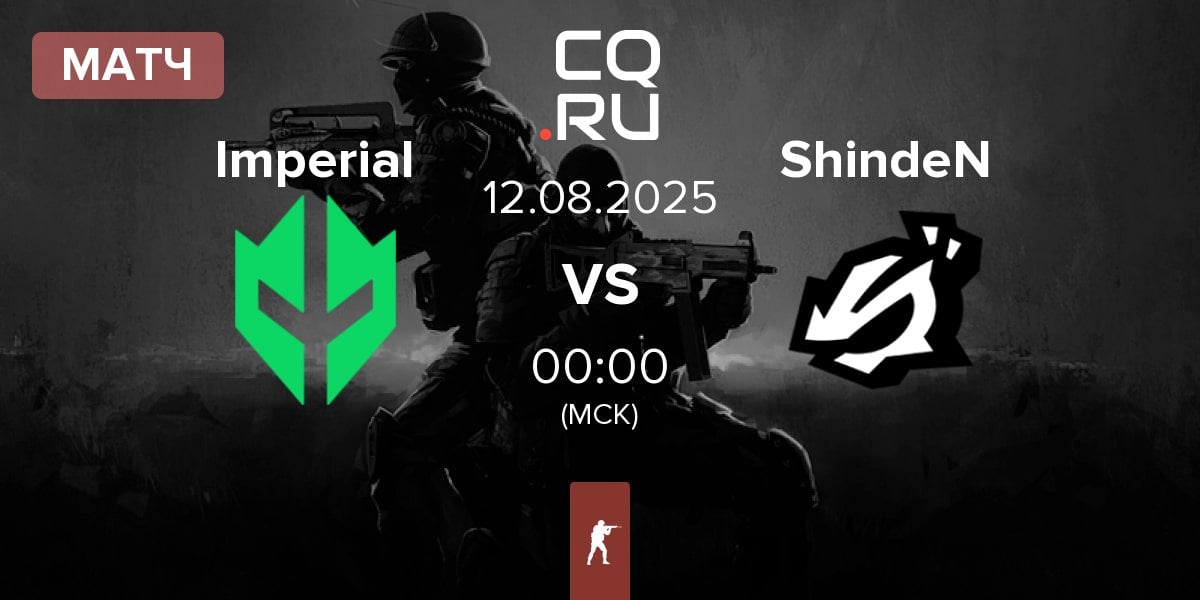 Матч Imperial Esports Imperial vs ShindeN | 12.08