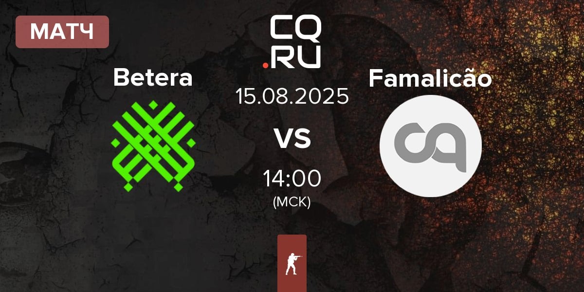 Матч Betera Esports Betera vs FC Famalicão Esports Famalicão | 15.08