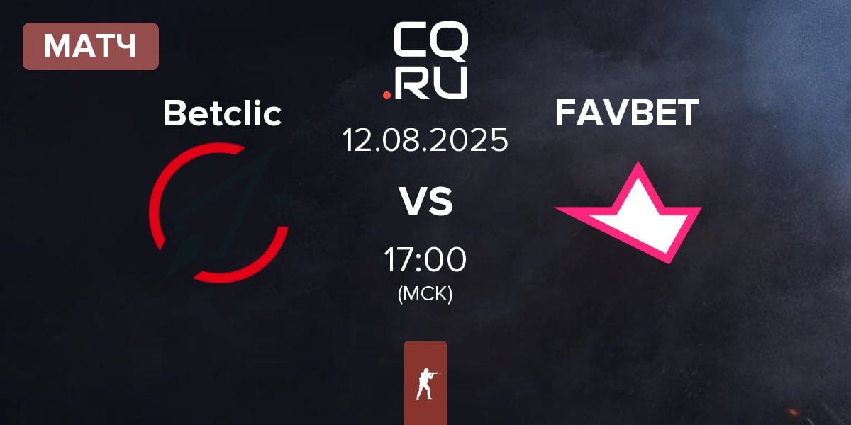 Матч Betclic vs FAVBET Team FAVBET | 12.08