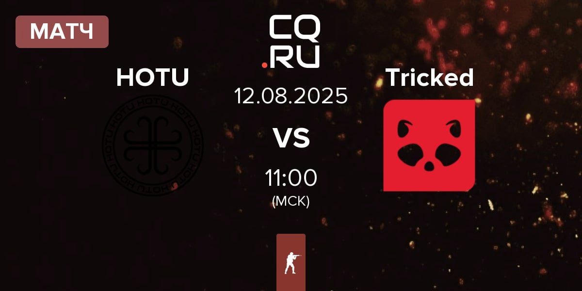 Матч HOTU vs Tricked eSports Tricked | 12.08