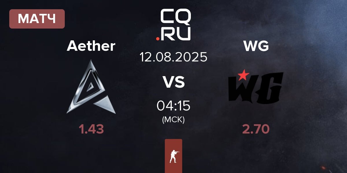 Матч Team Aether Aether vs Wanted Goons WG | 12.08