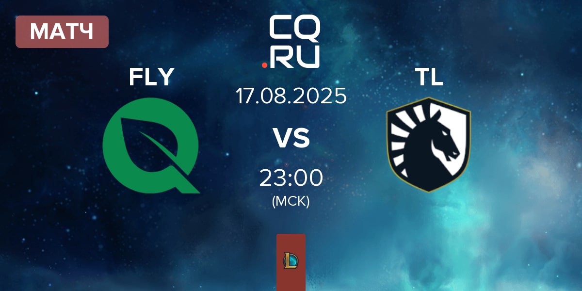 Матч FlyQuest FLY vs Team Liquid TL | 17.08