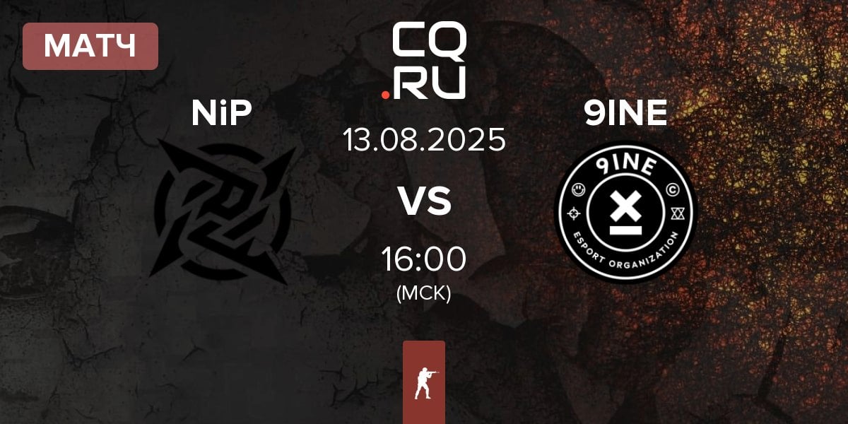 Матч Ninjas in Pyjamas NiP vs 9INE | 13.08