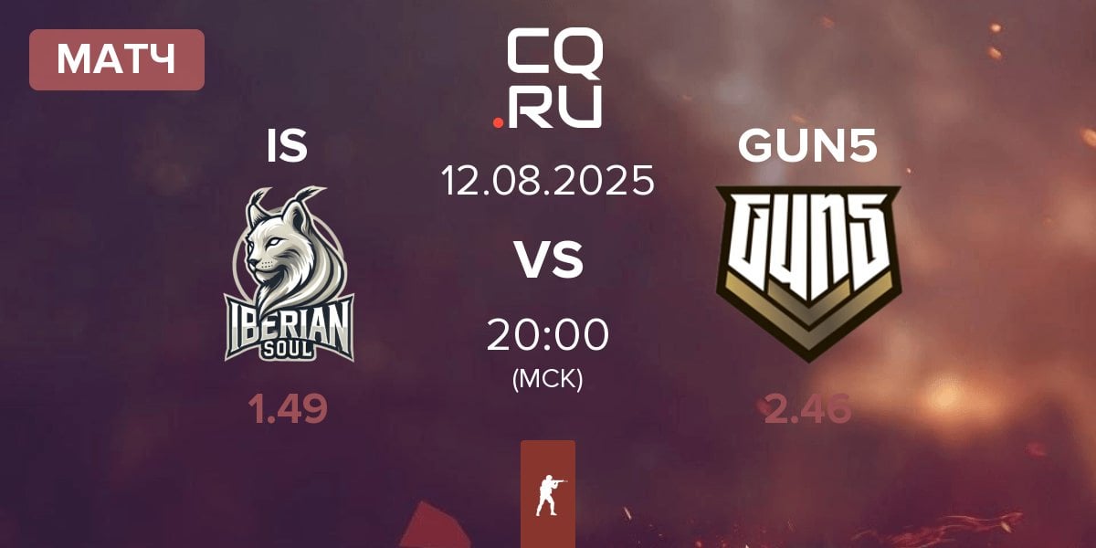 Матч Iberian Soul IS vs GUN5 Esports GUN5 | 12.08