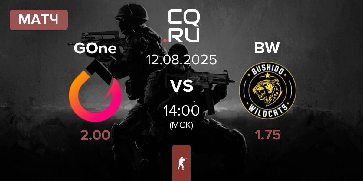 Матч GenOne GOne vs Bushido Wildcats BW | 12.08