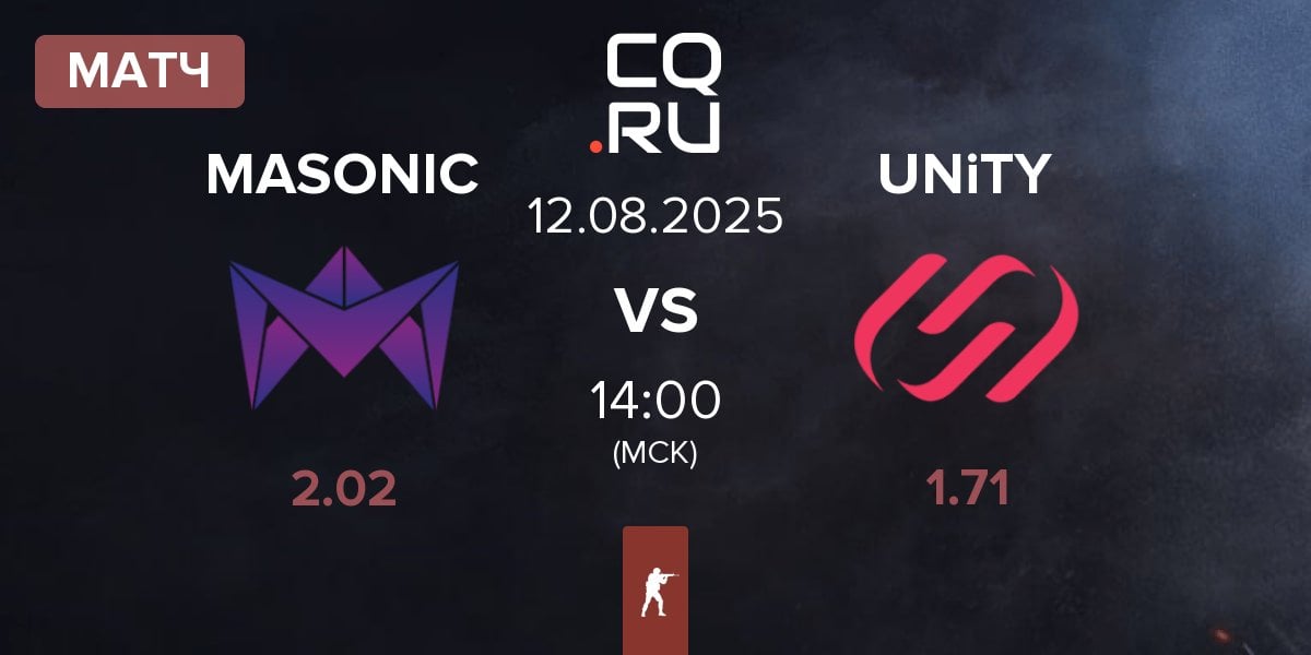 Матч MASONIC vs UNiTY Esports UNiTY | 11.08