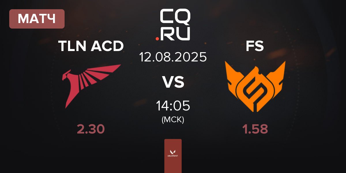 Матч TALON Academy TLN ACD vs FULL SENSE FS | 12.08