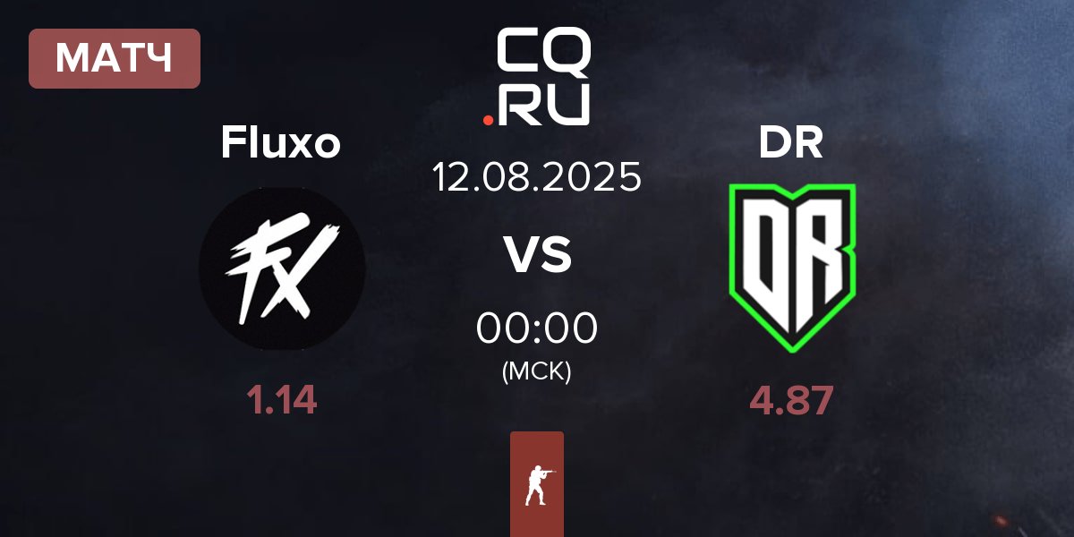 Матч Fluxo vs Dusty Roots DR | 12.08