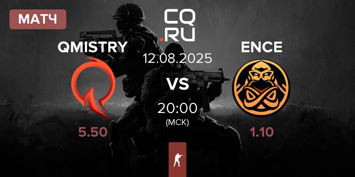 Матч QMISTRY vs ENCE | 12.08