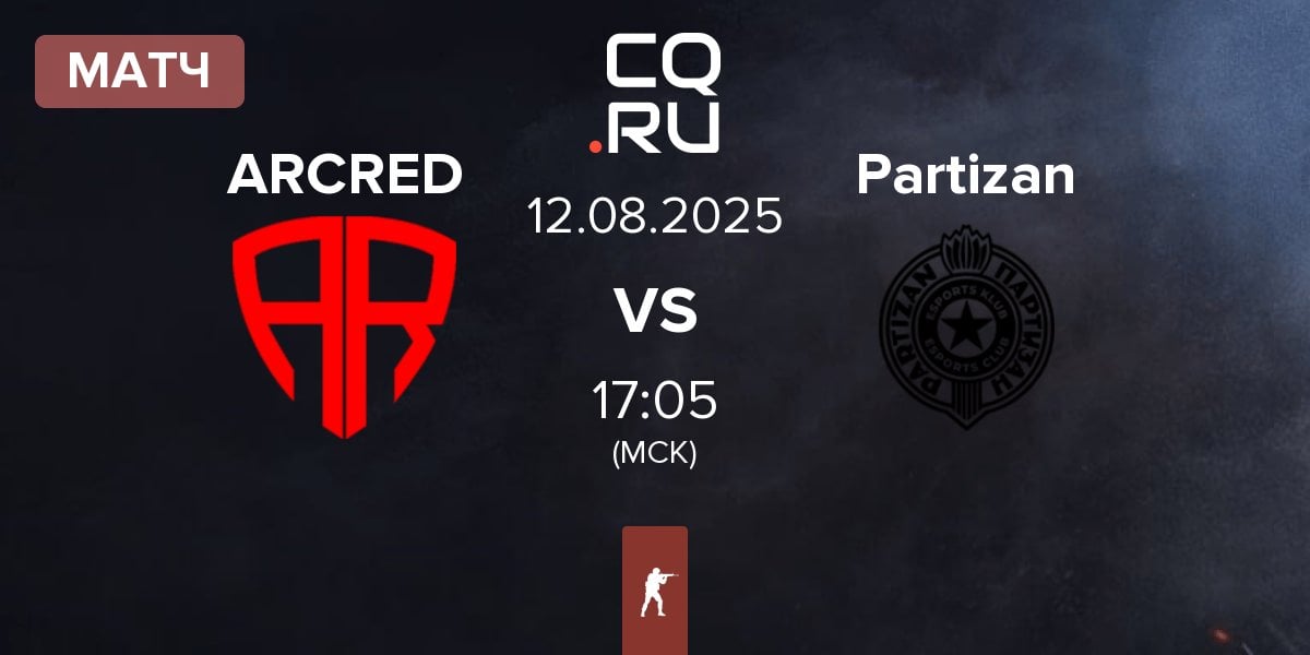 Матч ARCRED vs Partizan Esports Partizan | 12.08