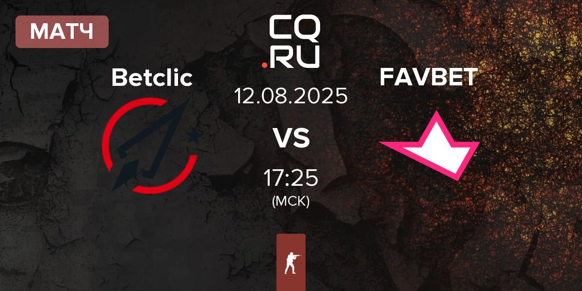 Матч Betclic vs FAVBET Team FAVBET | 12.08