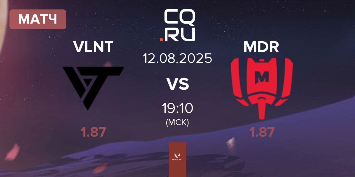 Матч Valiant VLNT vs Mandatory MDR | 12.08