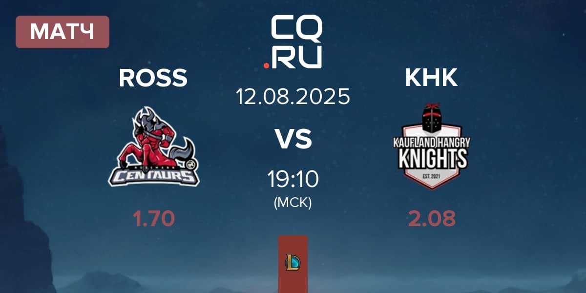 Матч ROSSMANN Centaurs ROSS vs Kaufland Hangry Knights KHK | 12.08