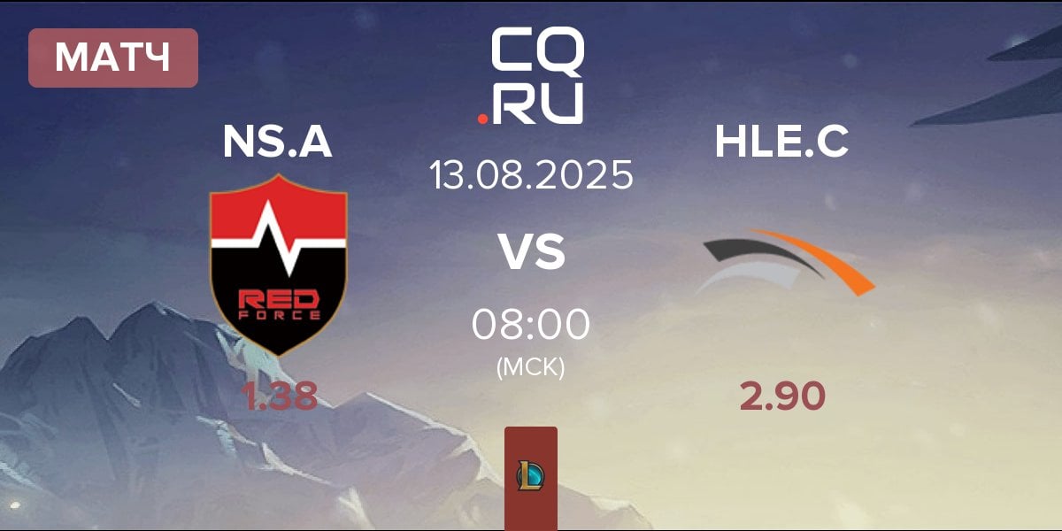 Матч Nongshim Esports Academy NS.A vs Hanwha Life Esports Challengers HLE.C | 13.08