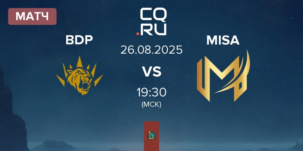 Матч BBL Dark Passage BDP vs Misa Esports MISA | 26.08