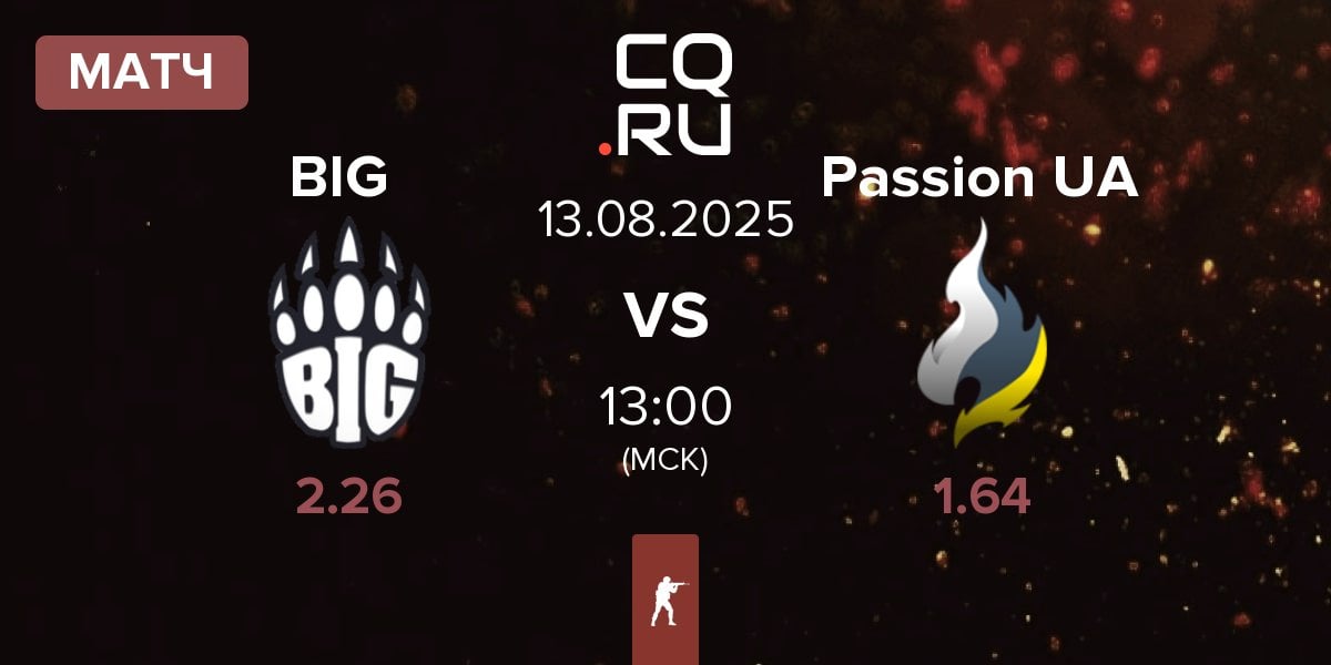 Матч BIG BIG  vs Passion UA | 13.08
