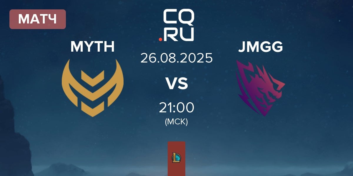 Матч Myth Esports MYTH vs Jörmungang JMGG | 26.08