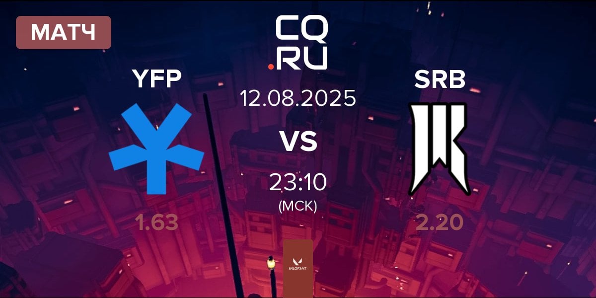 Матч YFP Gaming YFP vs Shopify Rebellion Black SRB | 12.08