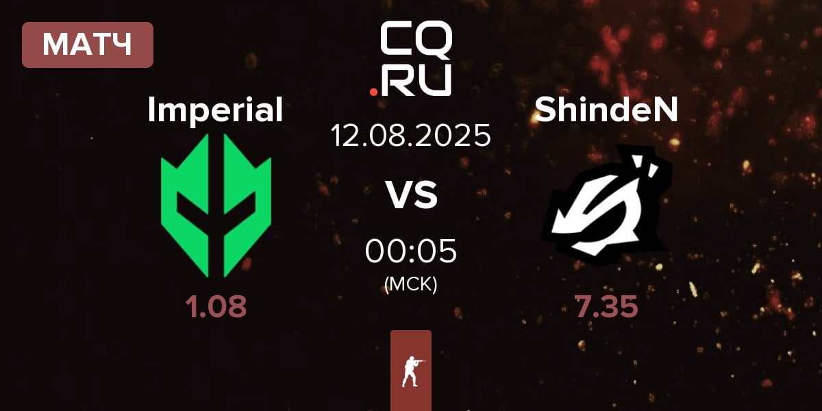 Матч Imperial Esports Imperial vs ShindeN | 12.08