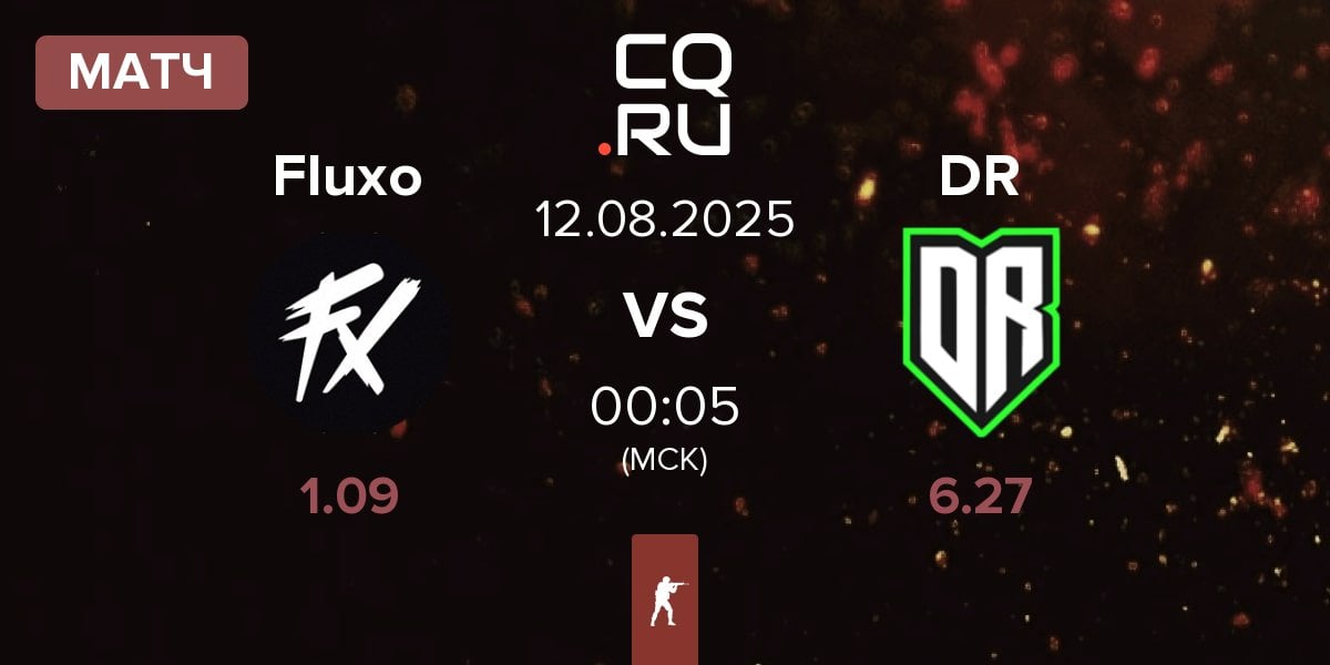 Матч Fluxo vs Dusty Roots DR | 12.08
