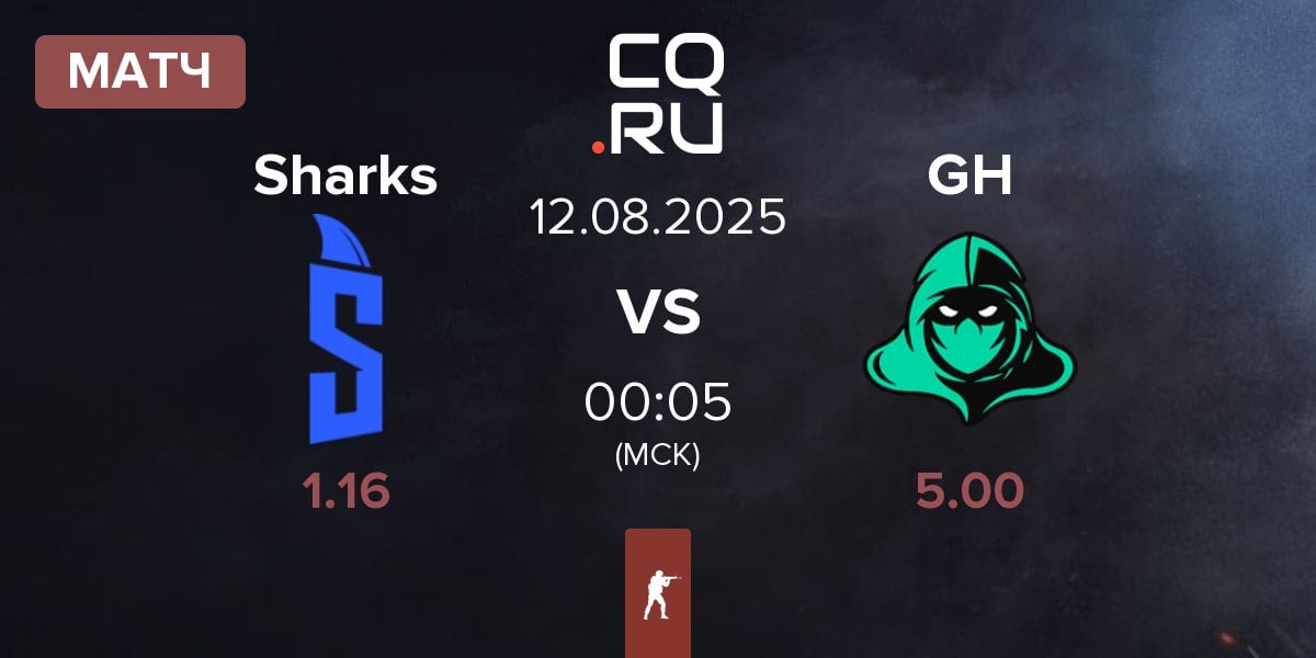 Матч Sharks Esports Sharks vs Game Hunters GH | 12.08