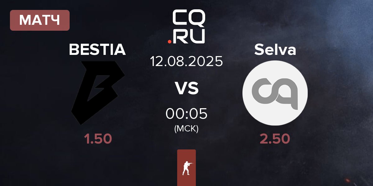 Матч BESTIA vs Selva | 12.08