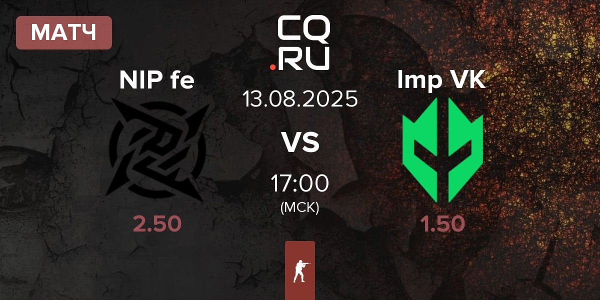 Матч NIP Impact NIP fe vs Imperial Valkyries Imp VK | 13.08