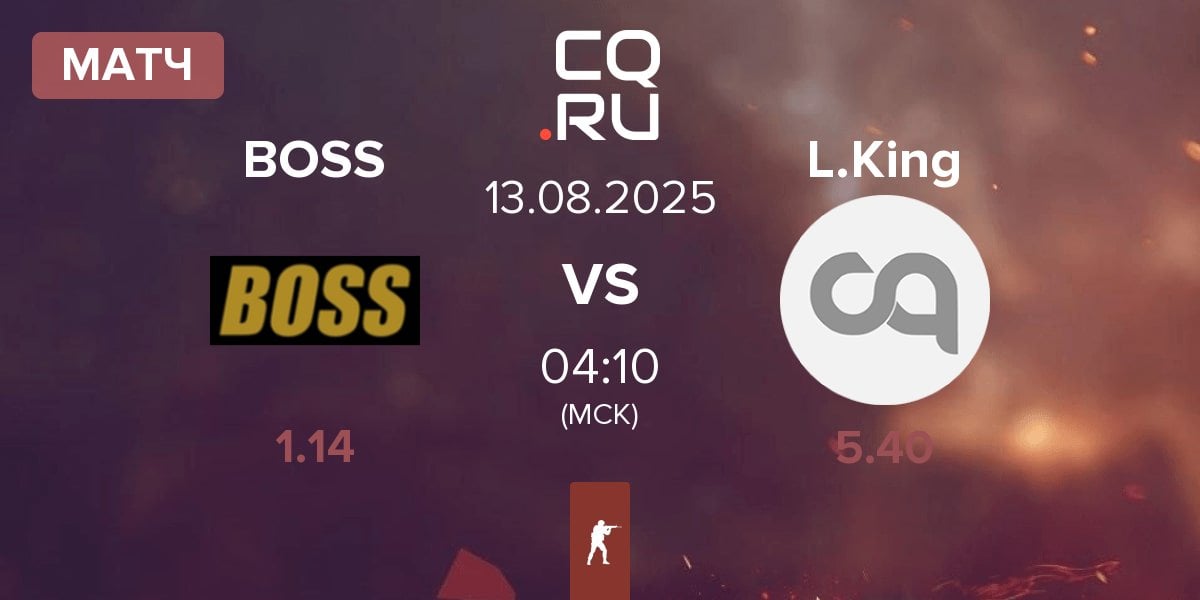 Матч BOSS vs Legacy Kingdom L.King | 13.08