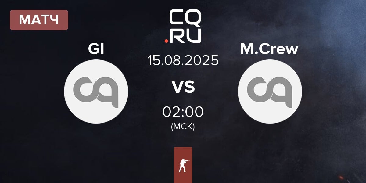 Матч Getting Info GI vs MONEY CREW M.Crew | 15.08