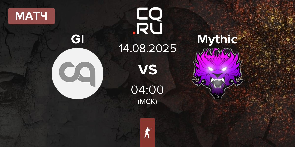 Матч Getting Info GI vs Mythic | 14.08