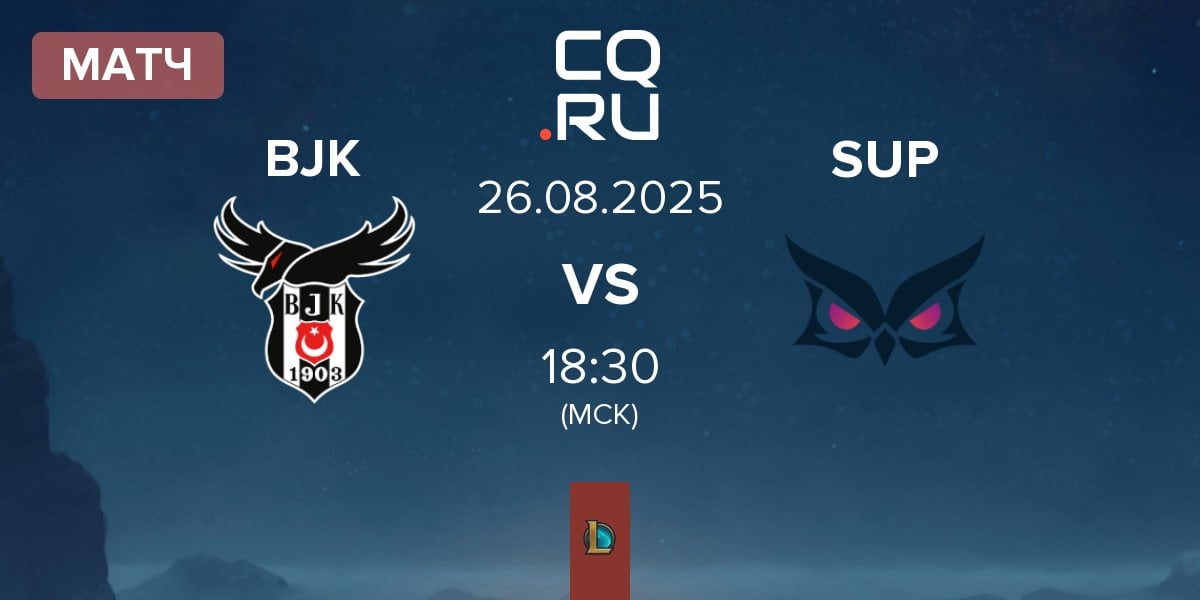 Матч Besiktas Esports BJK vs Papara SuperMassive SUP | 26.08