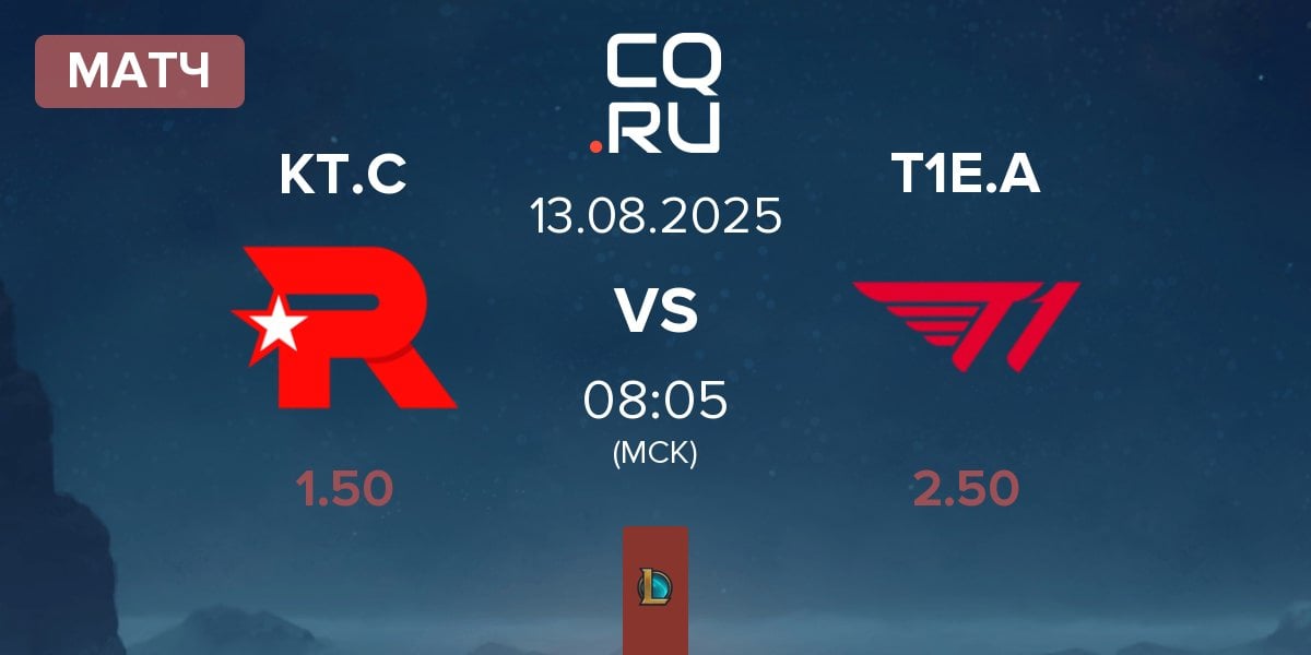 Матч KT Rolster Challengers KT.C vs T1 Esports Academy T1E.A | 13.08