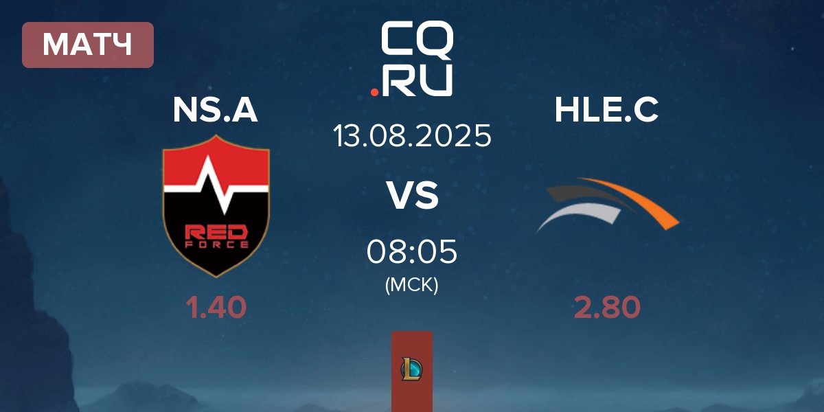 Матч Nongshim Esports Academy NS.A vs Hanwha Life Esports Challengers HLE.C | 13.08