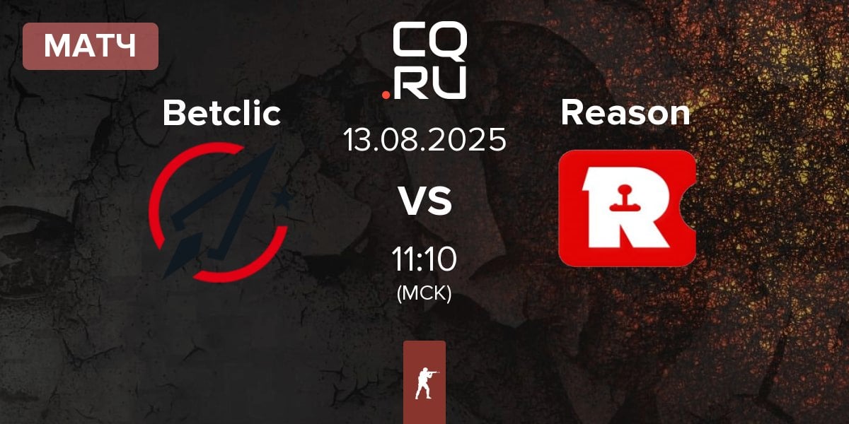 Матч Betclic vs Reason Gaming Reason | 13.08