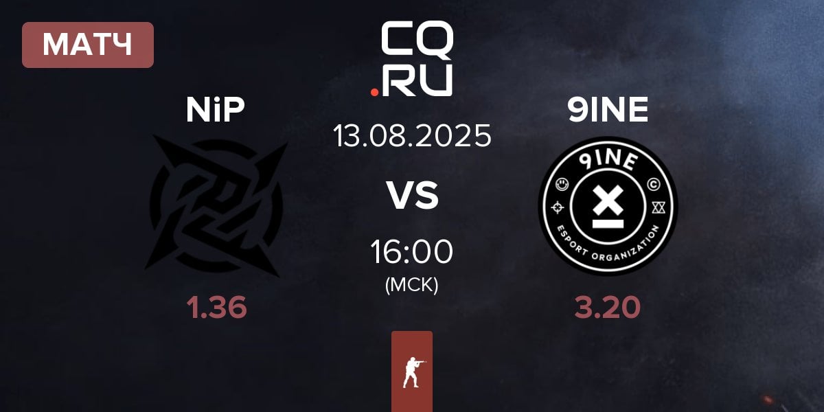 Матч Ninjas in Pyjamas NiP vs 9INE | 13.08