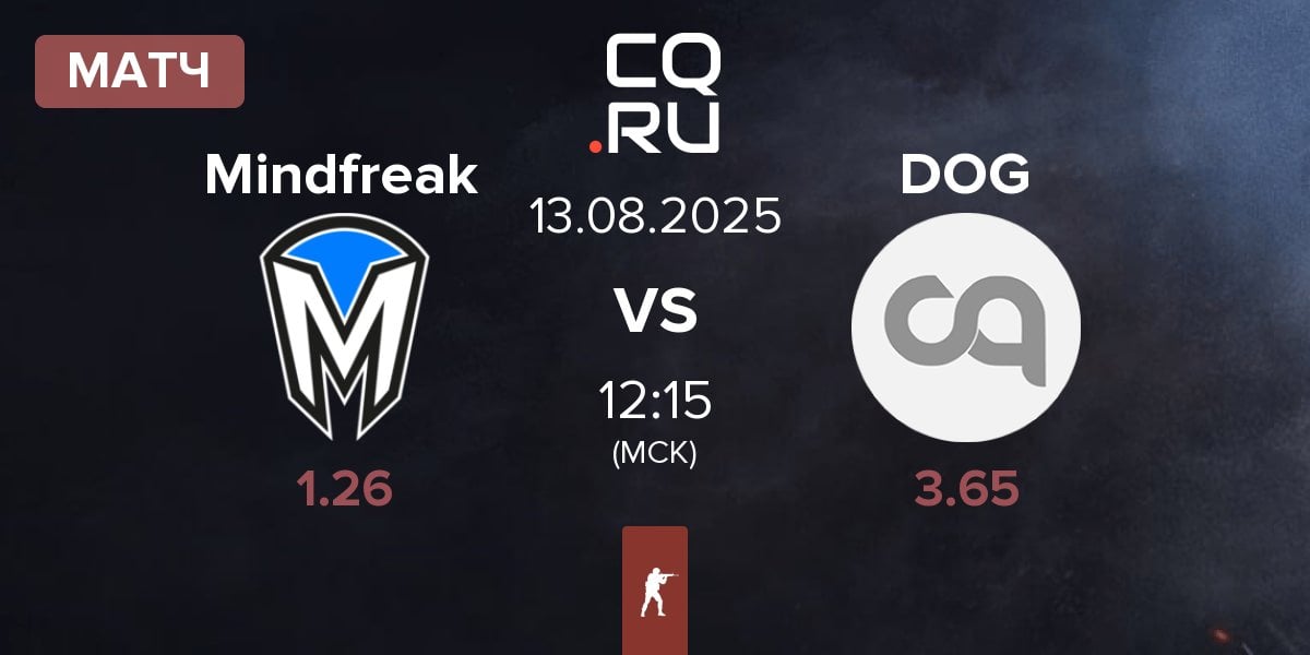 Матч Mindfreak vs DOG | 13.08