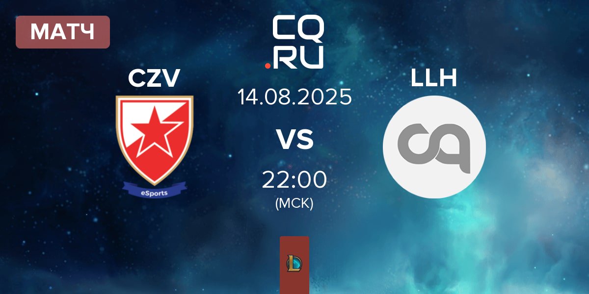 Матч Crvena zvezda Esports CZV vs Lenovo Legion Honved LLH | 14.08
