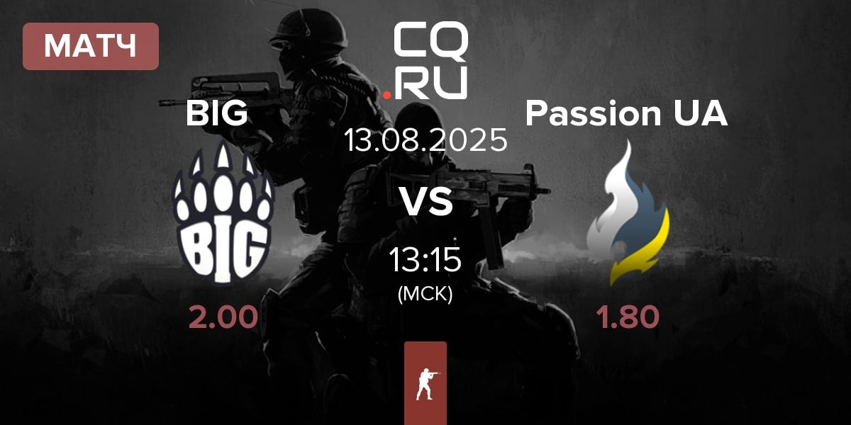 Матч BIG BIG  vs Passion UA | 13.08