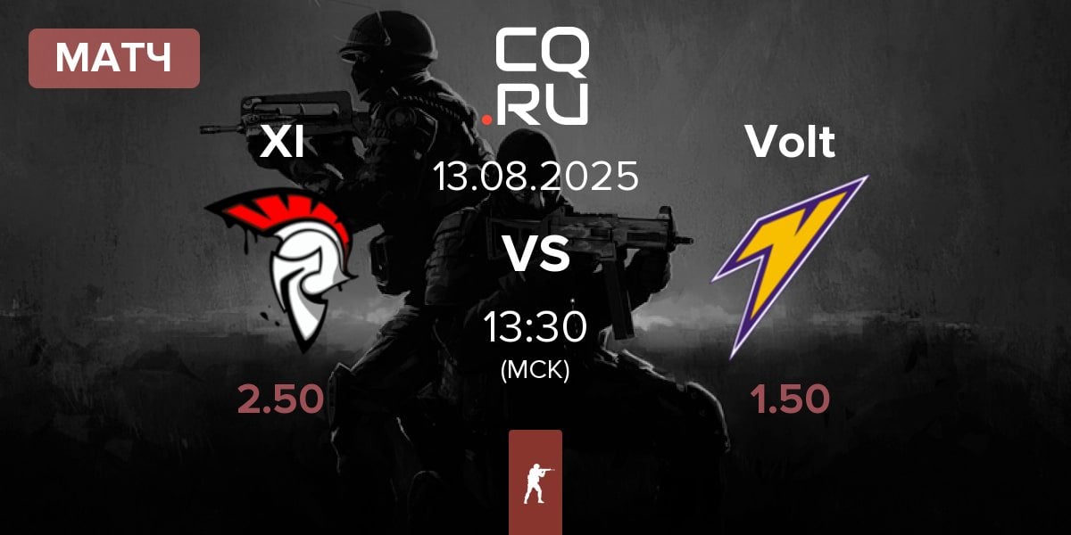 Матч XI Esport XI vs Volt | 13.08