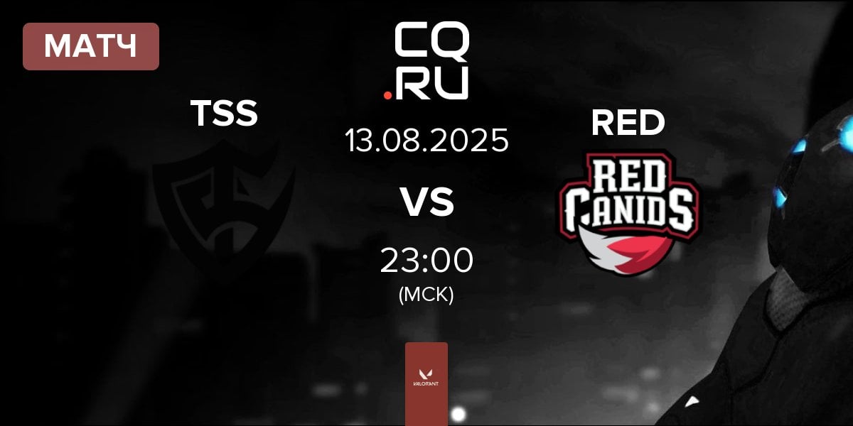 Матч Team Solid TSS vs RED Canids RED | 13.08