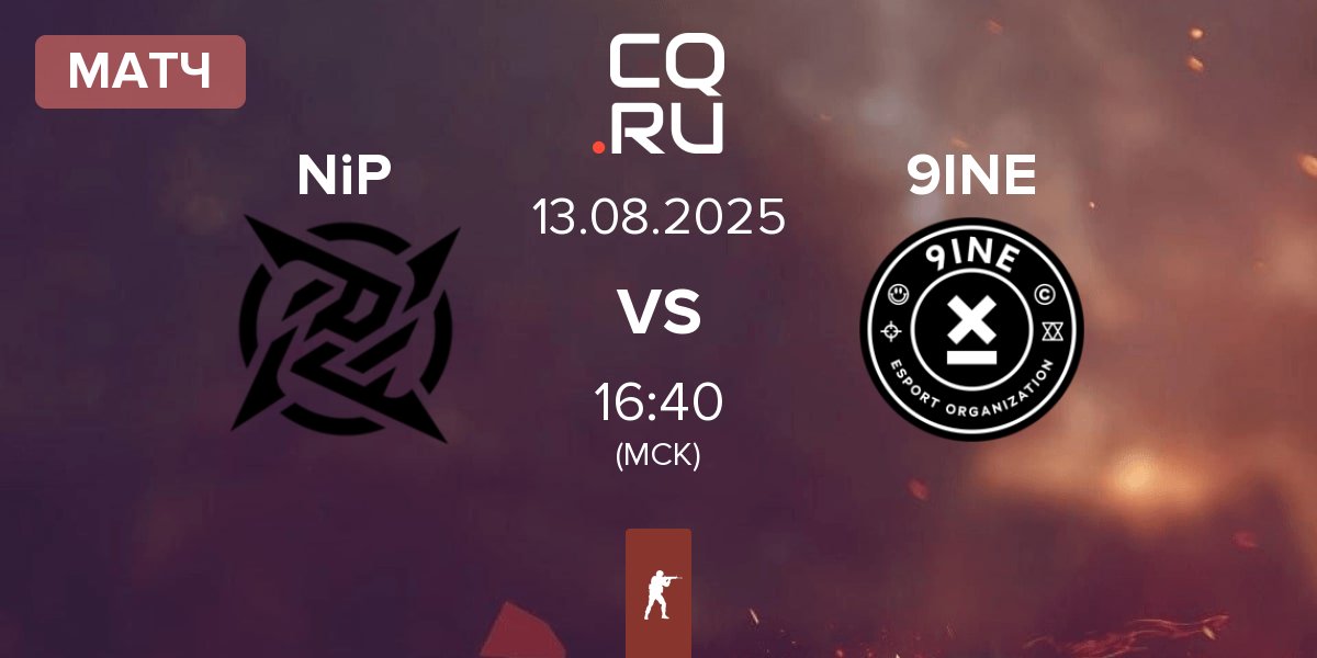 Матч Ninjas in Pyjamas NiP vs 9INE | 13.08