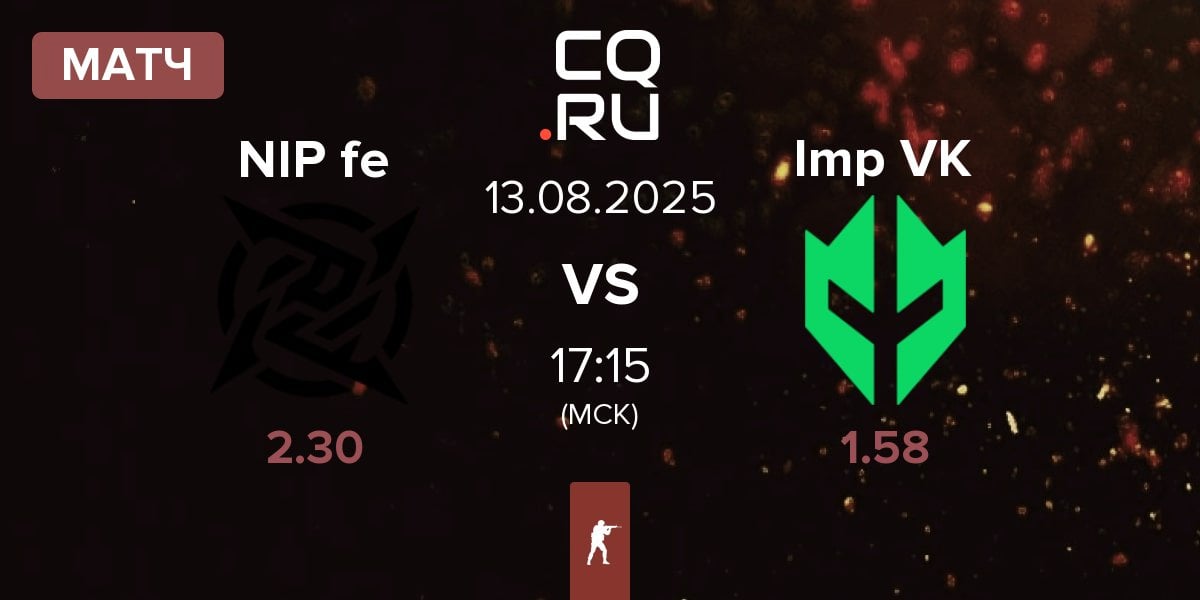 Матч NIP Impact NIP fe vs Imperial Valkyries Imp VK | 13.08