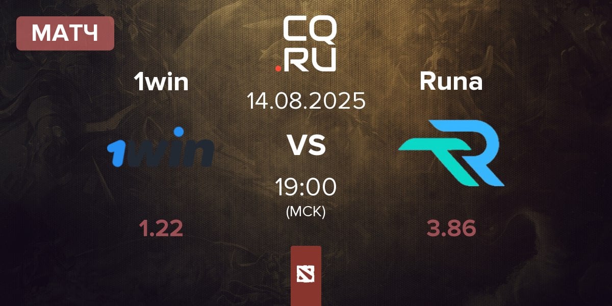 Матч 1w Team 1win vs Runa Team Runa | 14.08