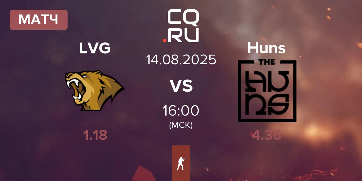 Матч Lynn Vision Gaming LVG vs The Huns Huns | 14.08