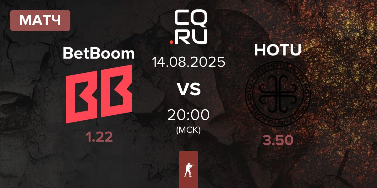 Матч BetBoom vs HOTU | 14.08