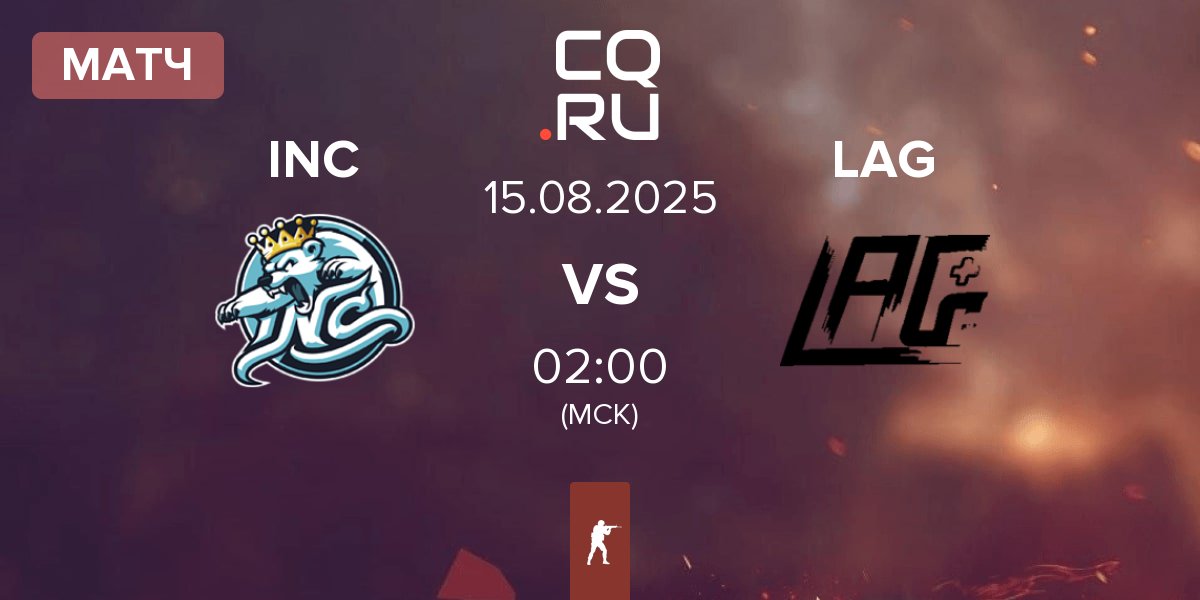 Матч InControl INC vs LAG Gaming LAG | 15.08