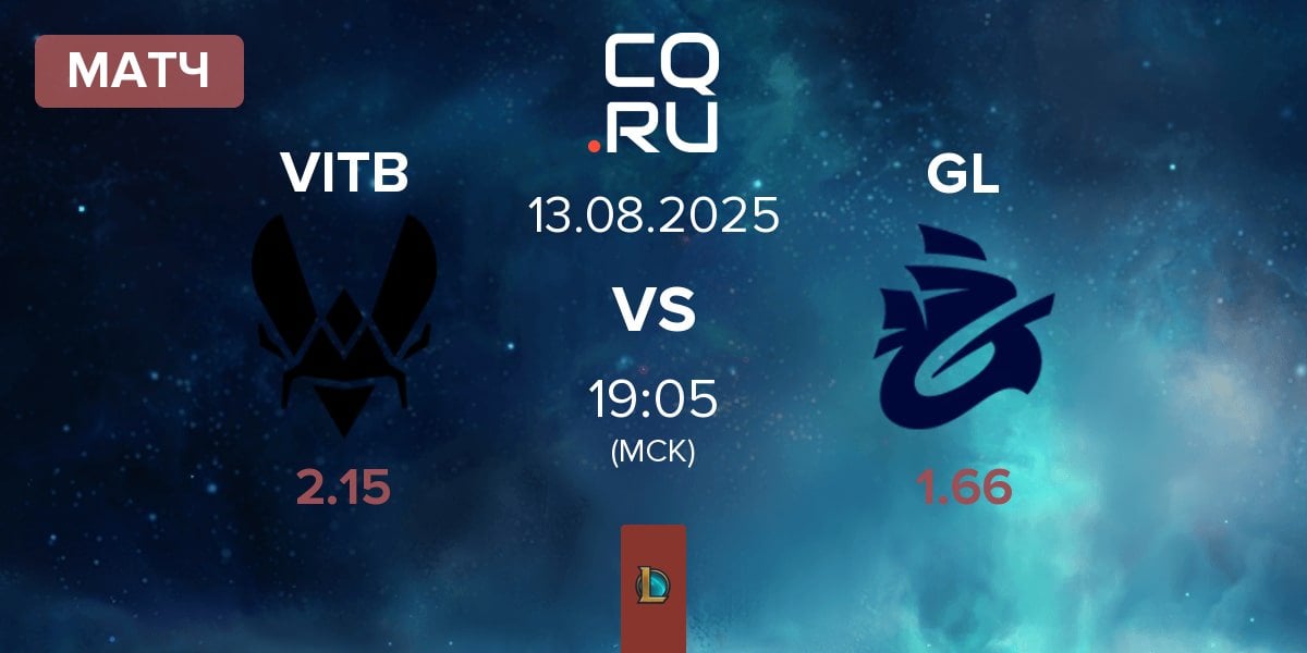 Матч Vitality.Bee VITB vs Galions GL | 13.08